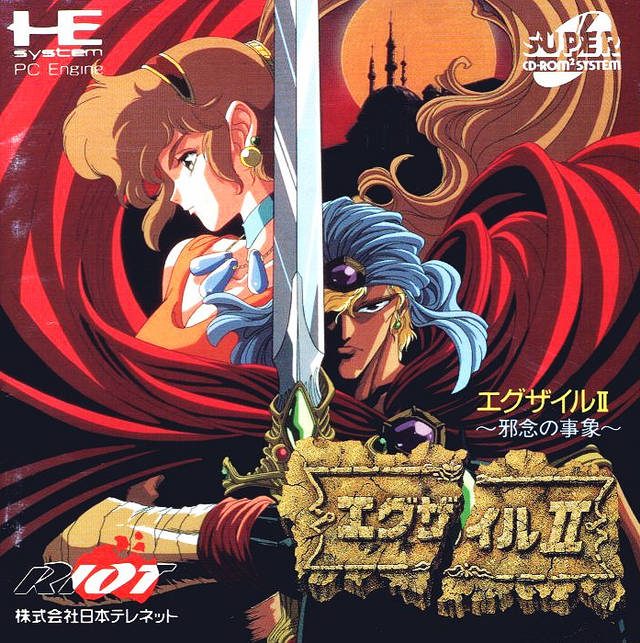 Exile : Wicked Phenomenon