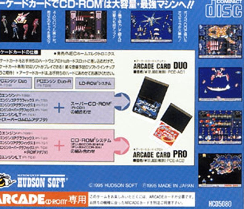 Ginga Fukei Densetsu Sapphire - Dos