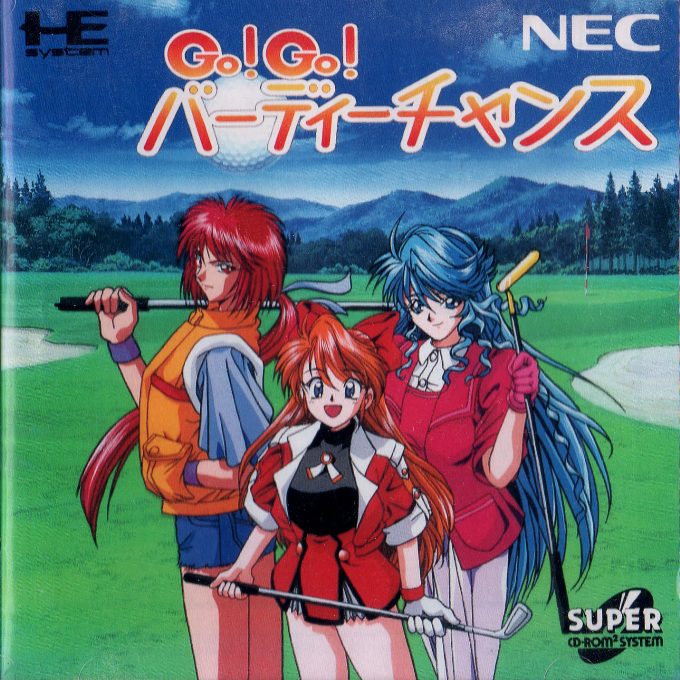 Go! Go! Birdie Chance