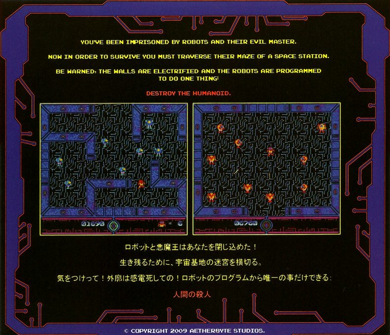 Insanity - Dos