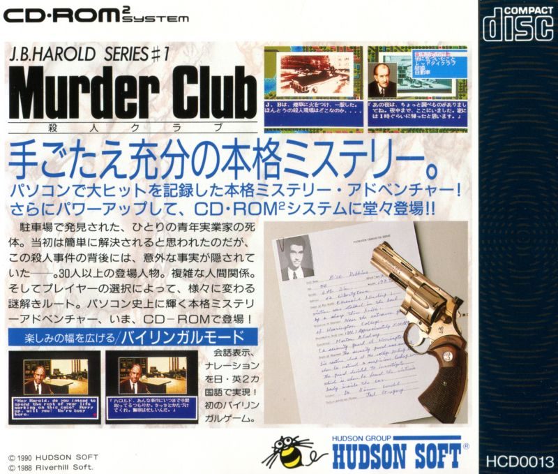 J.B. Harold Murder Club - Dos