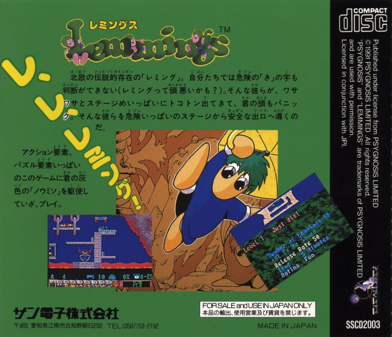Lemmings - Dos