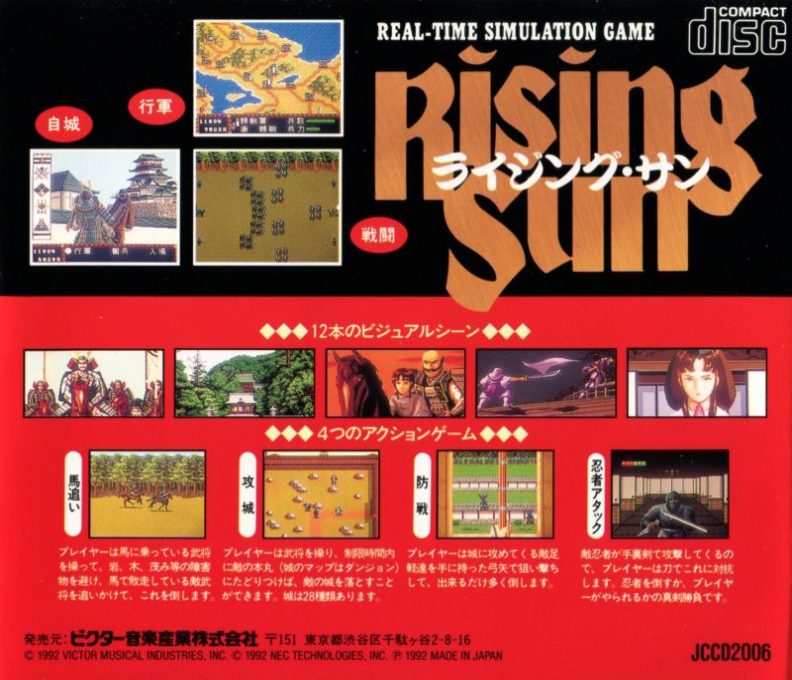 Lords Of The Rising Sun - Dos