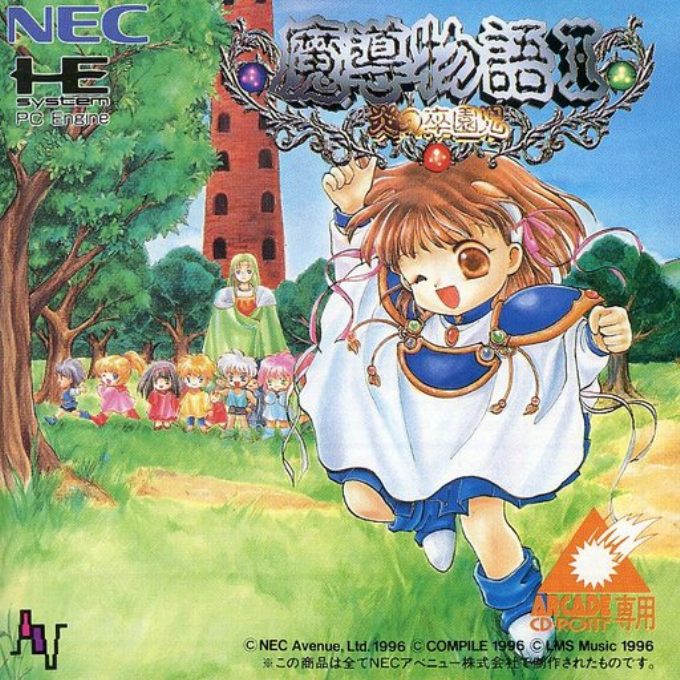 Madou Monogatari I