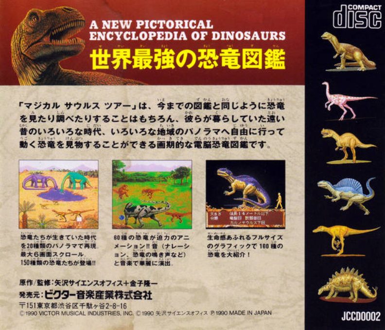 Magical Dinosaur Tour - Dos