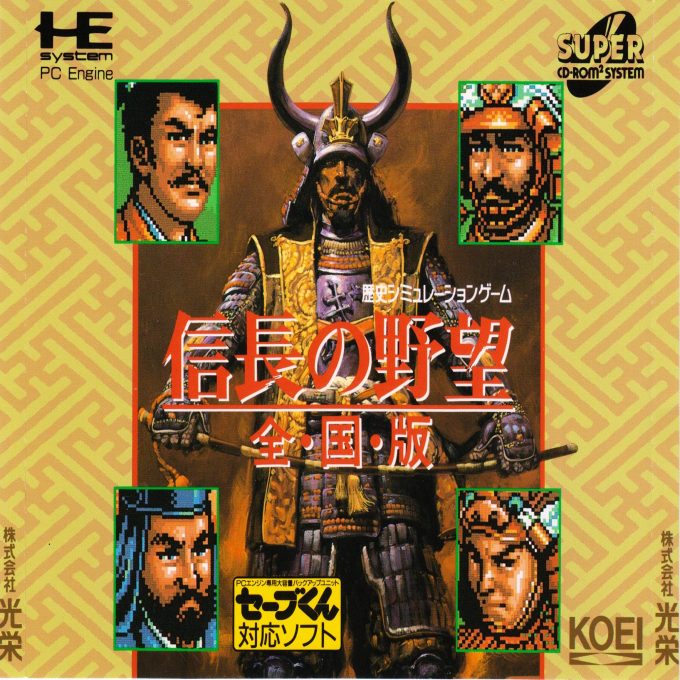 Nobunaga No Yabou - Zenkokuban