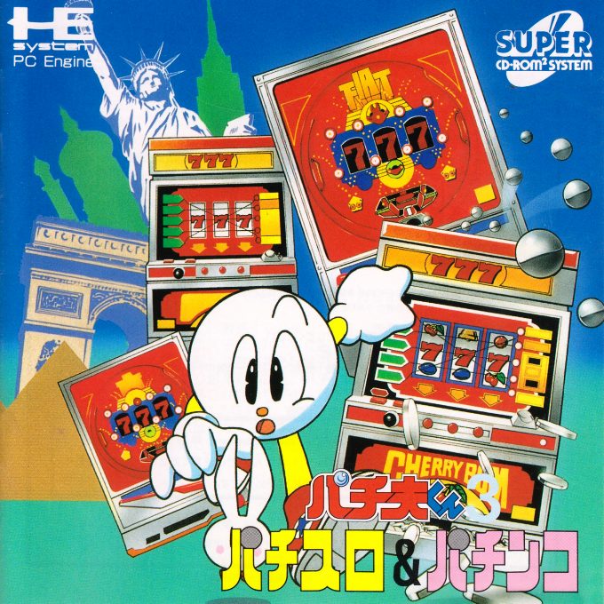 Pachio-kun 3 - Pachi-slot And Pachinko
