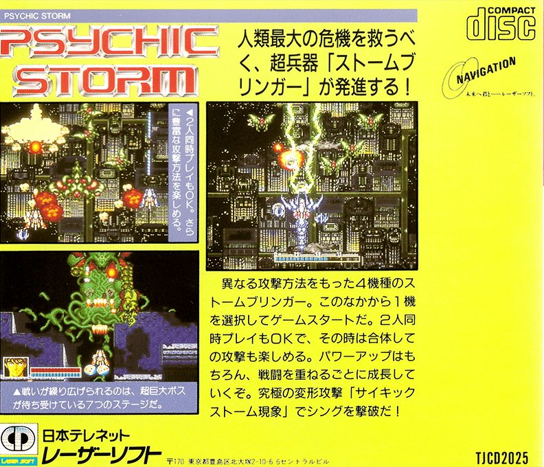 Psychic Storm - Dos