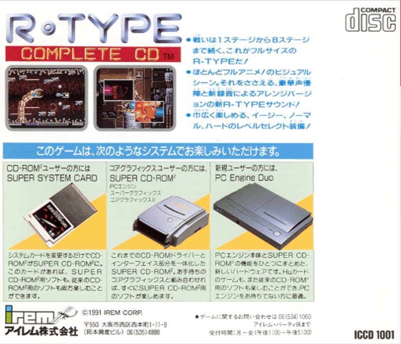 R-type Complete Cd - Dos