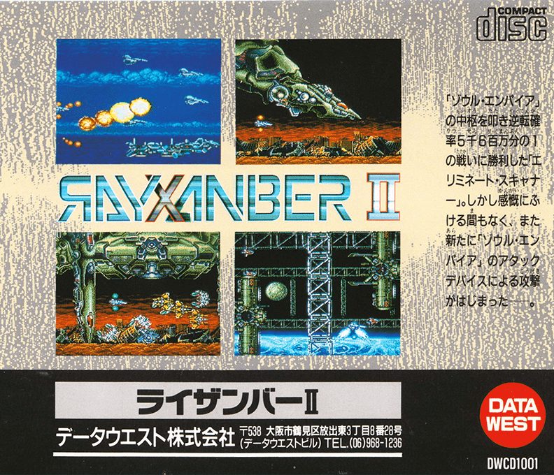 Rayxanber 2 - Dos