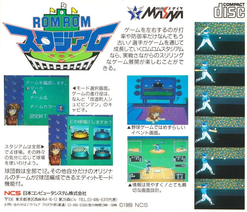 Rom Rom Stadium - Dos