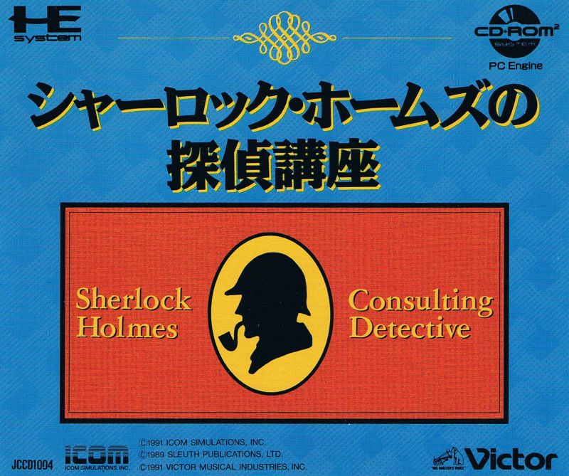 Sherlock Holmes : Consulting Detective : Vol. I