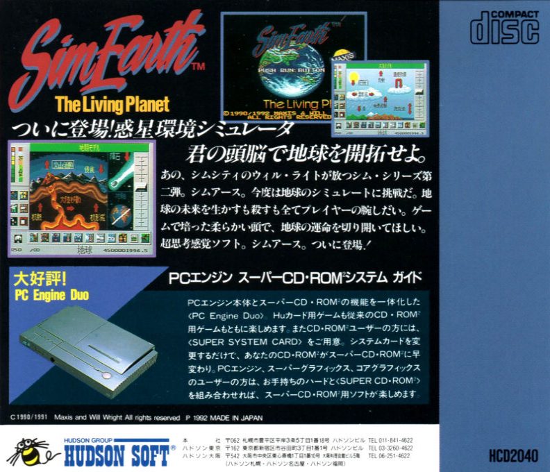 Sim Earth : The Living Planet - Dos