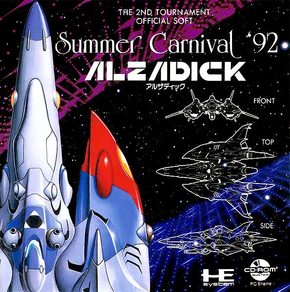 Summer Carnival '92 - Alzadick
