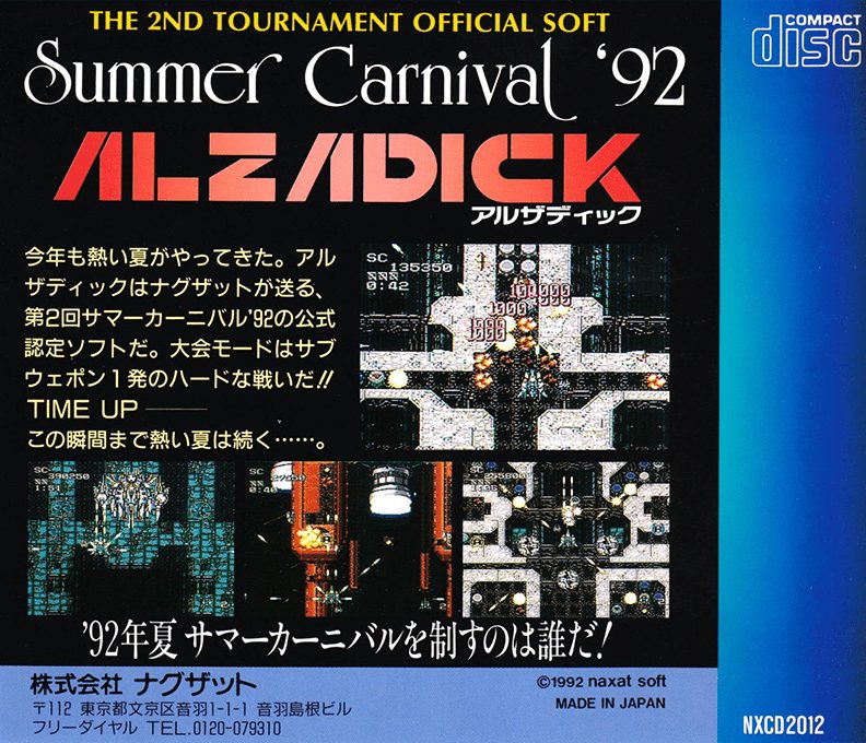 Summer Carnival '92 - Alzadick - Dos