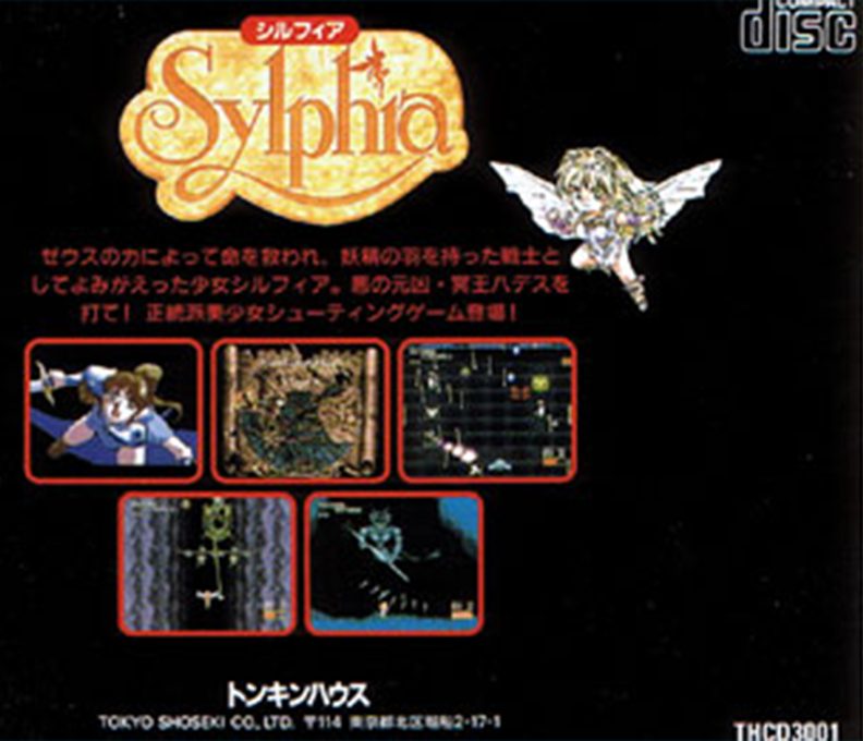 Sylphia - Dos