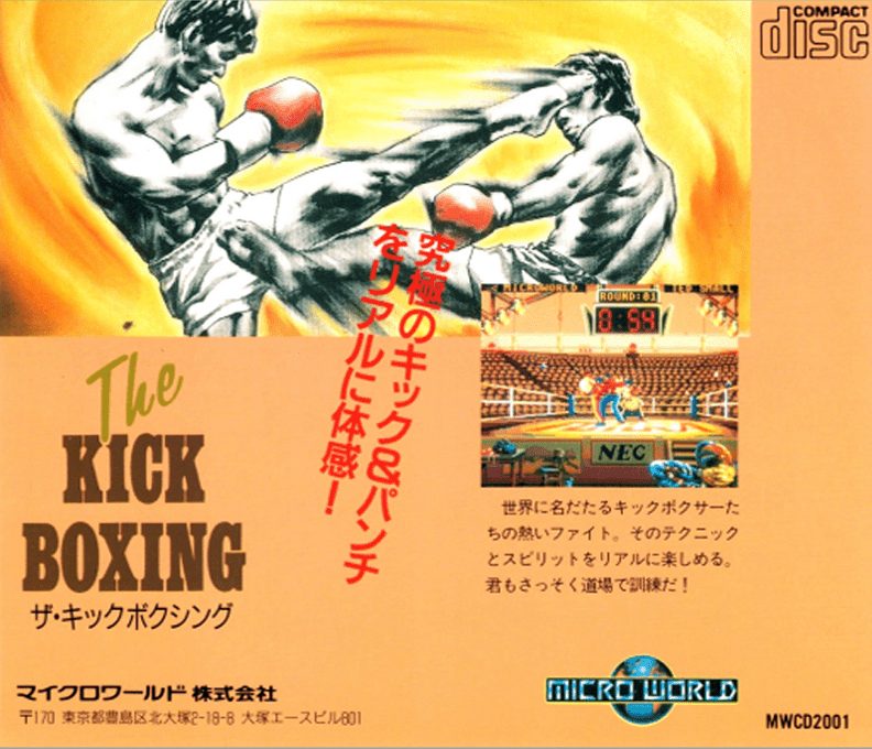 The Kick Boxing - Dos