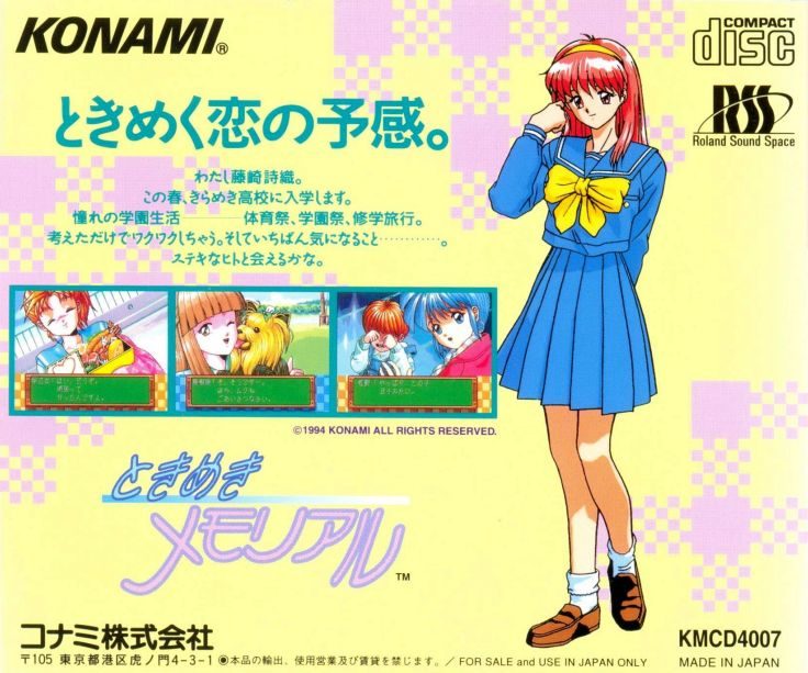 Tokimeki Memorial - Dos