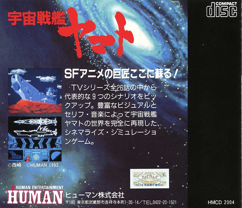 Uchuu Senkan Yamato - Dos