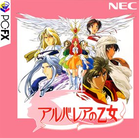 Arubarea No Otome