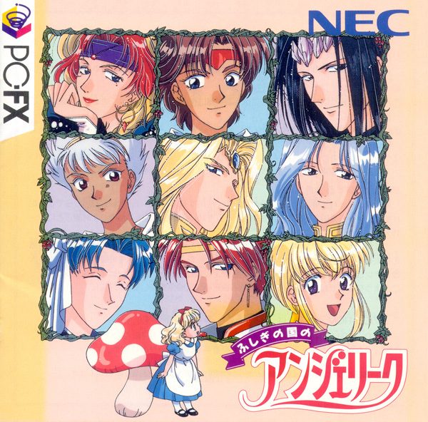 Fushigi No Kuni No Angelique