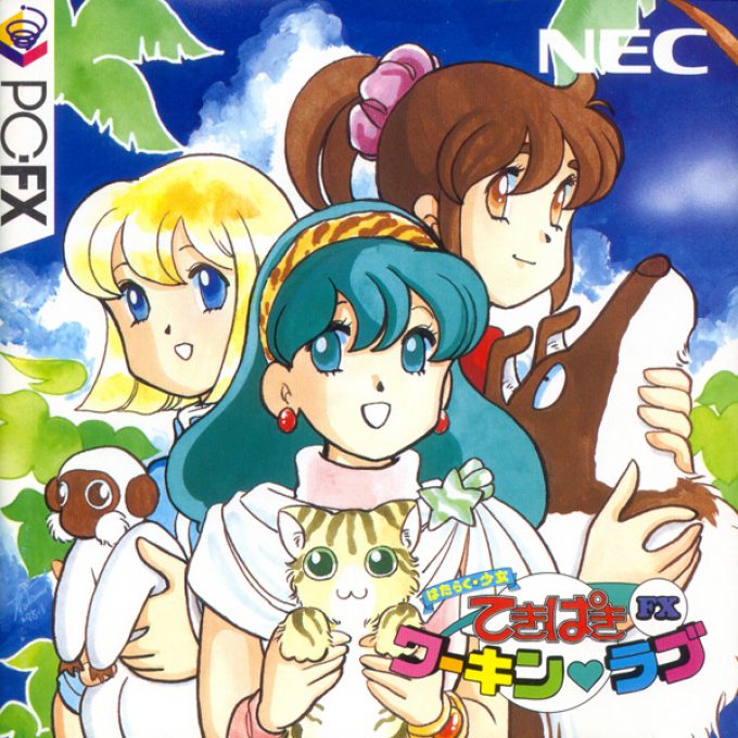 Hataraku Shoujo - Tekipaki Working Love FX