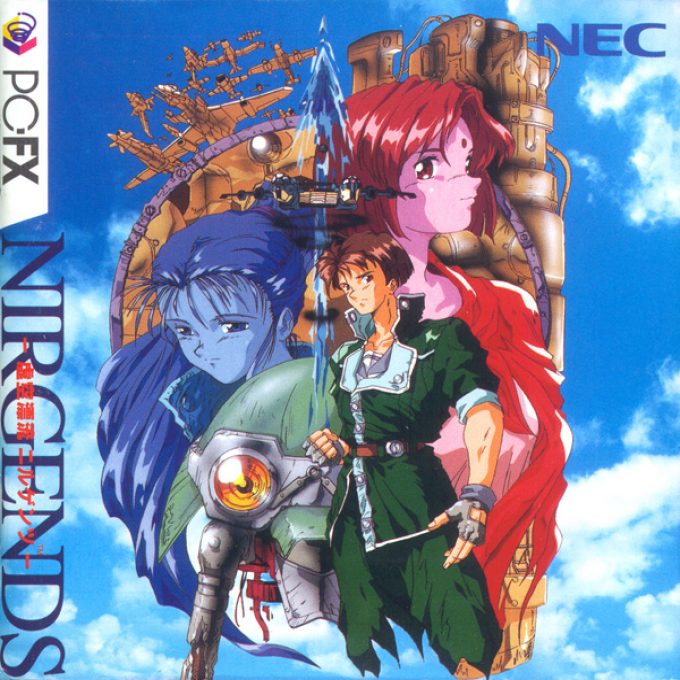 Kokuu Hyouryou Nirgends