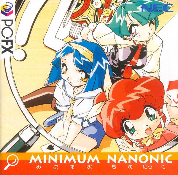 Minimum Nanonic