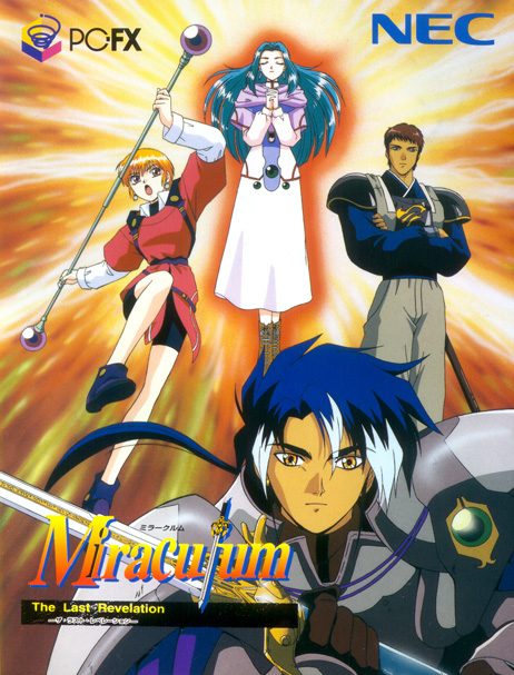 Miraculum - The Last Revelation