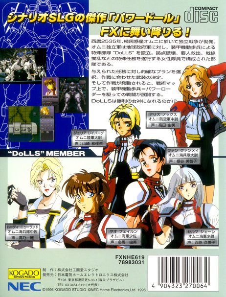 Power Dolls Fx dos