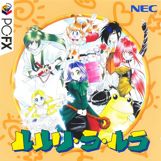 Ruruli Ra Rura