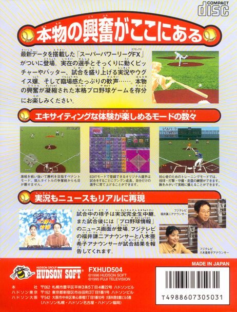 Super Power League Fx dos