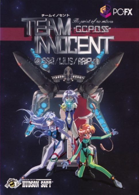 Team Innocent - The Point Of No Return