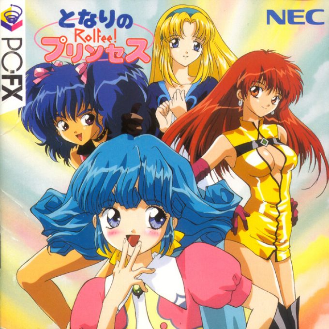 Tonari No Princess Rolfee