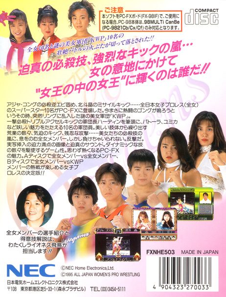 Zen-nihon Joshi Pro Wrestling - Queen Of Queens dos