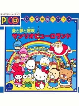 Ai to Yume to Bouken Sanrio Puroland