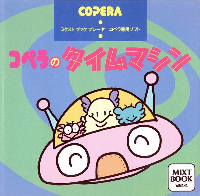 Copera no Time Machine