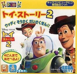 Toy Story 2