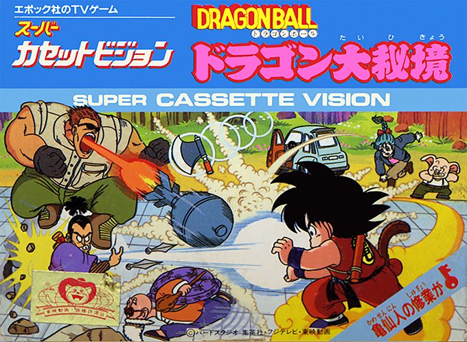 Dragon Ball - Dragon Dai Hikyou