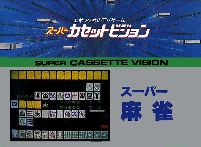 Real Graphic Mahjongg