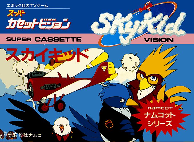 Sky Kid
