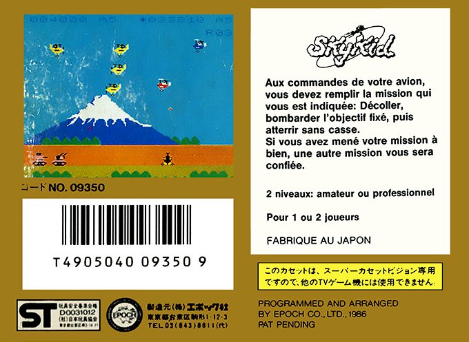 Sky Kid - Dos