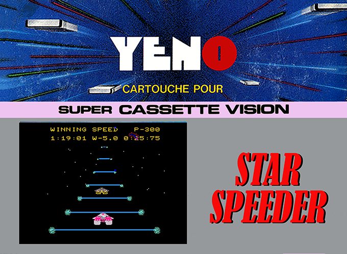 Star Speeder