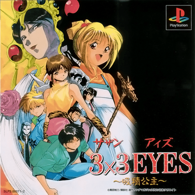 3x3 Eyes - Kyuusei Koushu