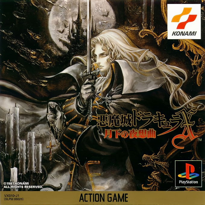 Akumajou Dracula X - Gekka no Yasoukyoku