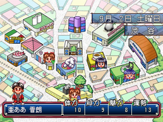 Image in-game