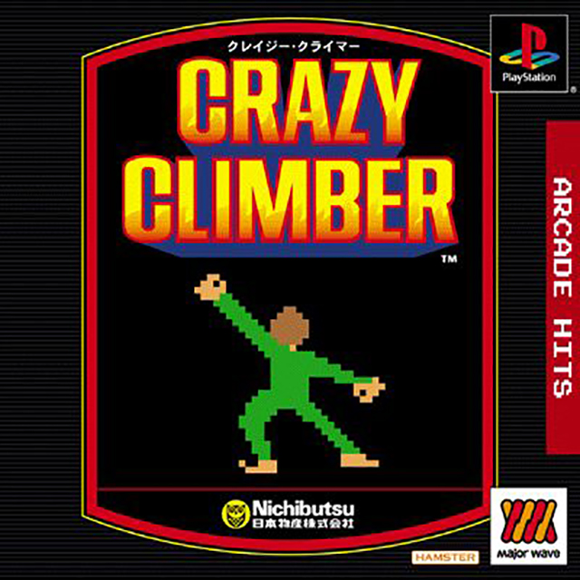Arcade Hits - Crazy Climber