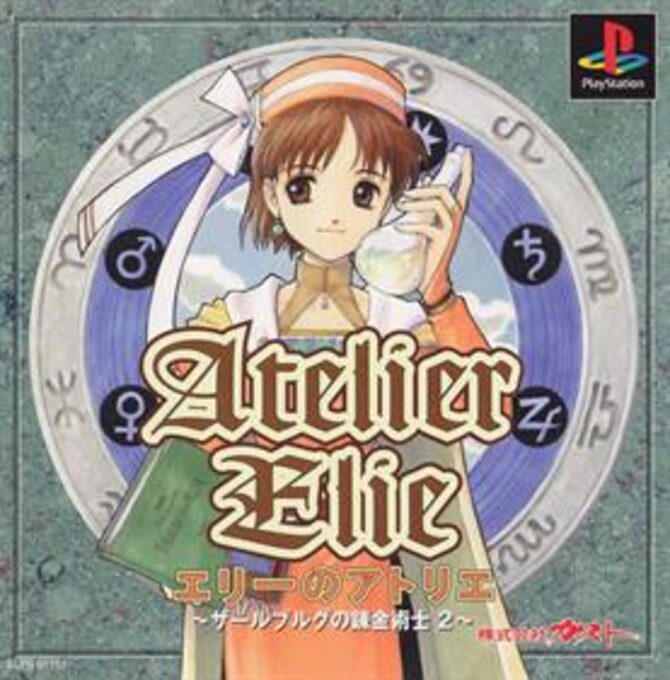 Atelier Elie - Elie no Atelier - Salburg no Renkinjutsushi 2