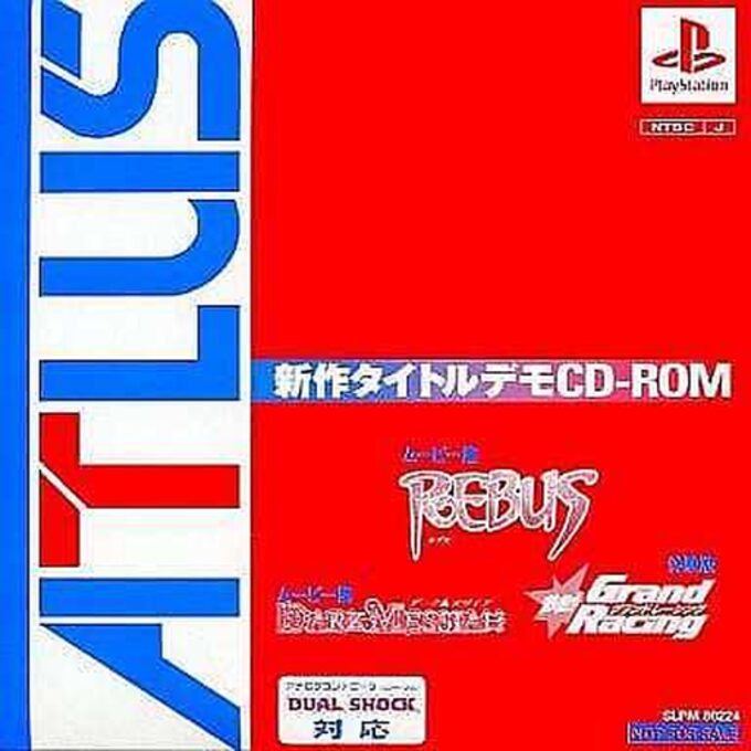 Atlus Shinsaku Title Demo CD-ROM