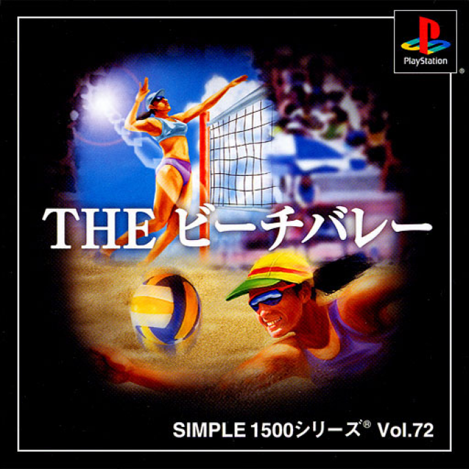 Beach Volley (simple 1500 Series), The